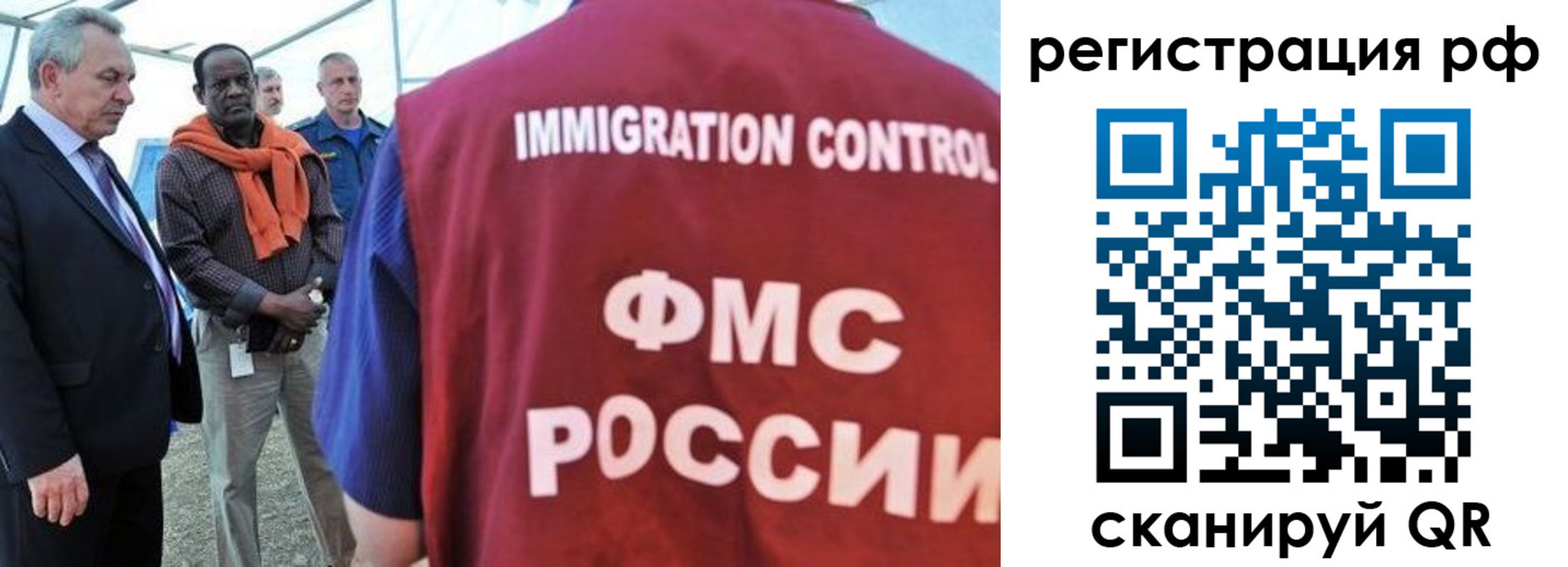 временная регистрация гарантия в Татарстане